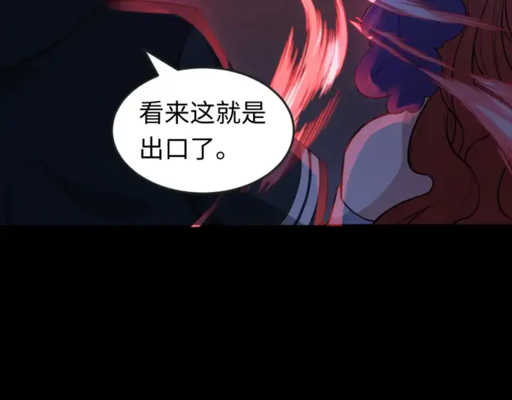 漫画《全球诡异时代》第171话 血腥玛丽！ 第59张图