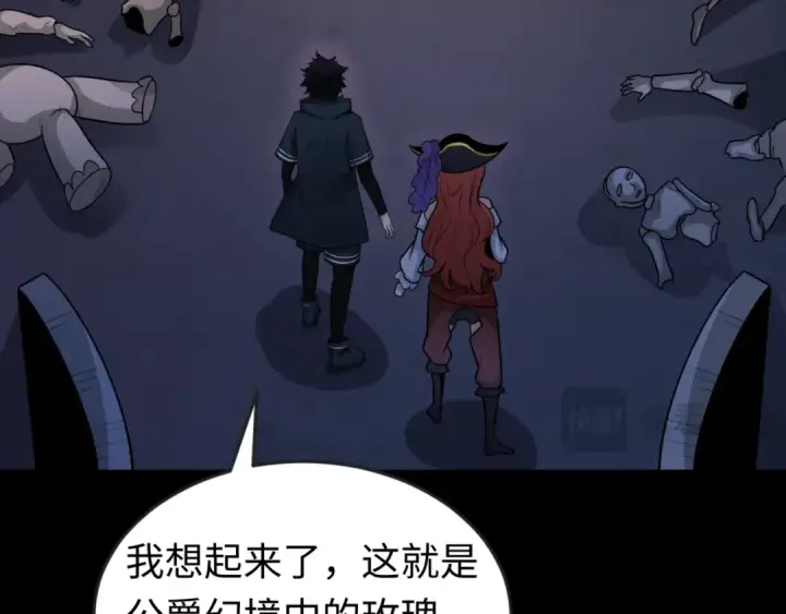 漫画《全球诡异时代》第171话 血腥玛丽！ 第62张图