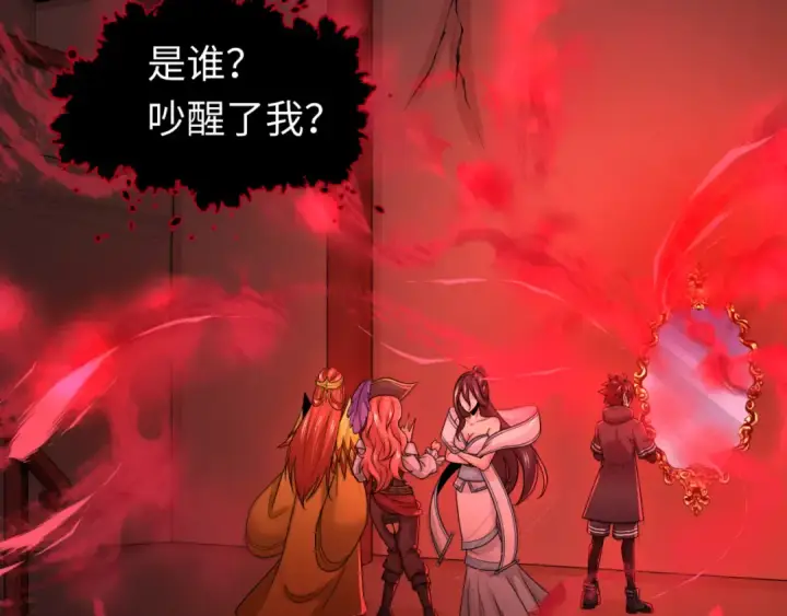 漫画《全球诡异时代》第171话 血腥玛丽！ 第78张图