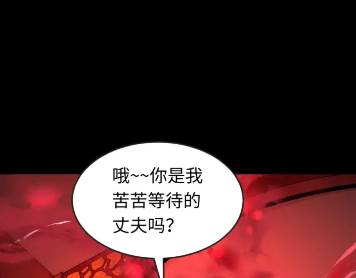 漫画《全球诡异时代》第171话 血腥玛丽！ 第83张图