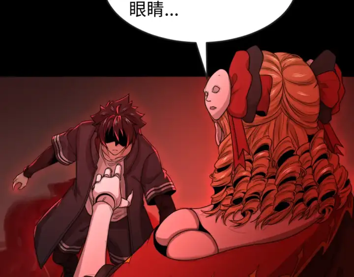 漫画《全球诡异时代》第171话 血腥玛丽！ 第89张图