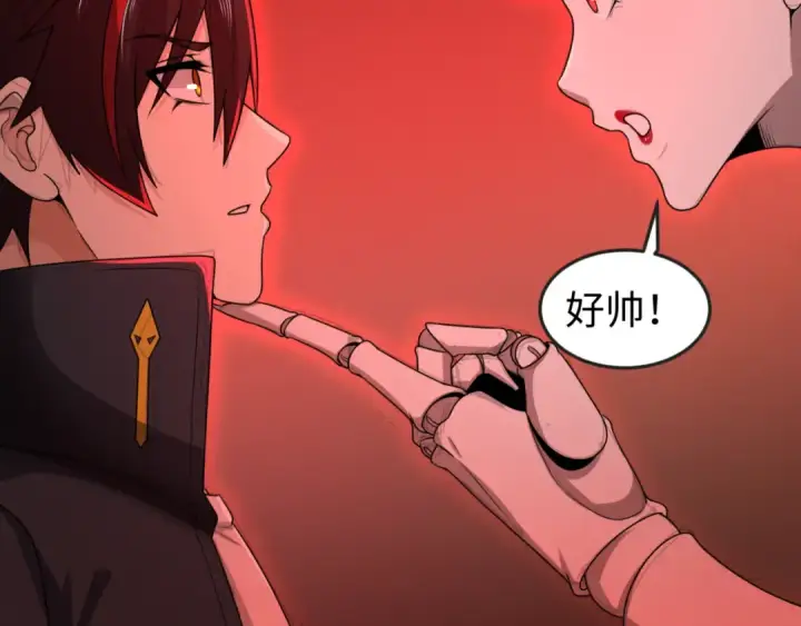 漫画《全球诡异时代》第171话 血腥玛丽！ 第92张图