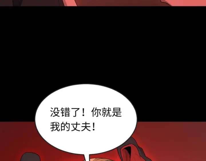 漫画《全球诡异时代》第171话 血腥玛丽！ 第93张图