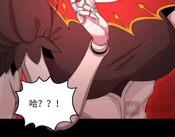 漫画《全球诡异时代》第171话 血腥玛丽！ 第95张图