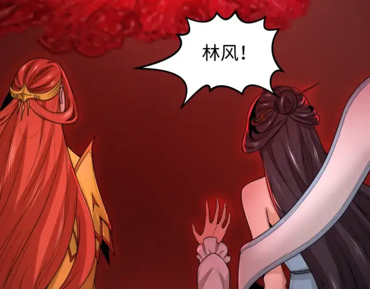 漫画《全球诡异时代》第171话 血腥玛丽！ 第98张图