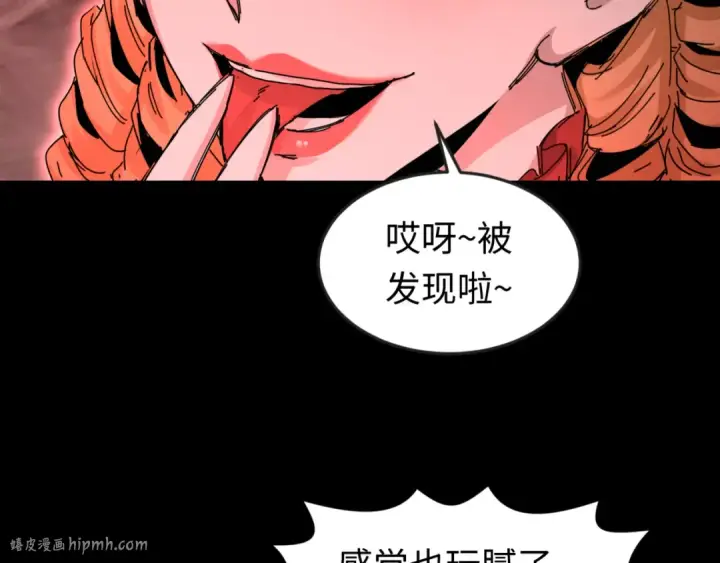 漫画《全球诡异时代》第172话 木偶剧场！第112张图