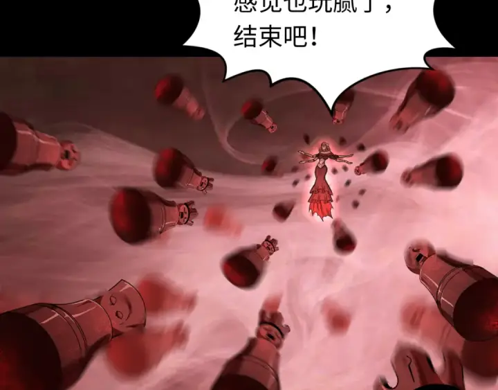 漫画《全球诡异时代》第172话 木偶剧场！第113张图