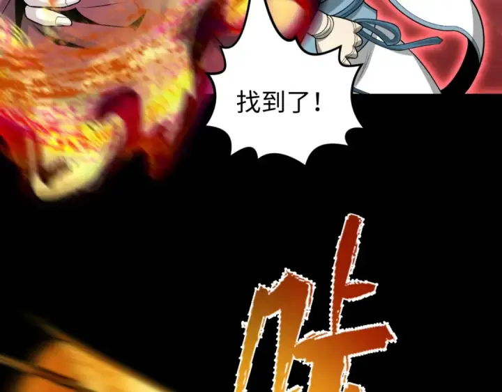 漫画《全球诡异时代》第172话 木偶剧场！第118张图