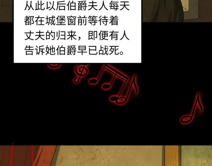 漫画《全球诡异时代》第172话 木偶剧场！第14张图
