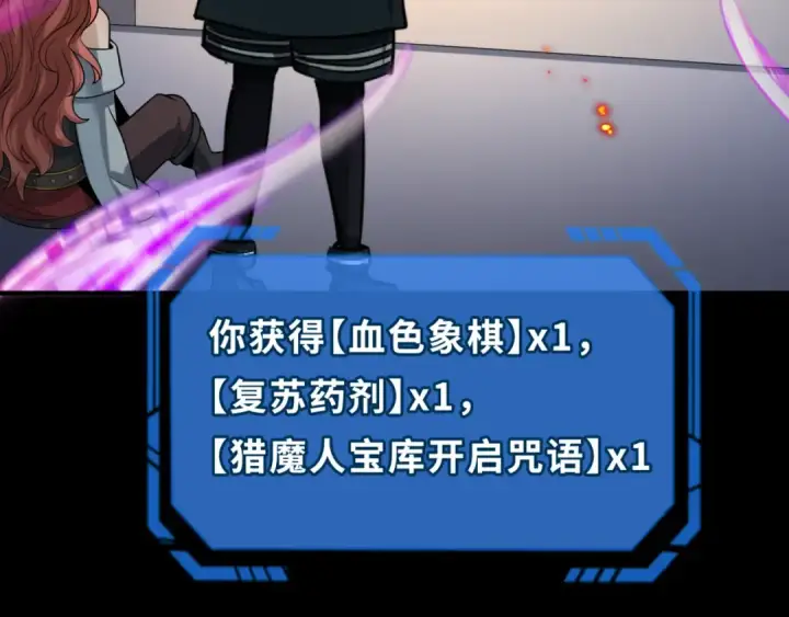 漫画《全球诡异时代》第172话 木偶剧场！第141张图