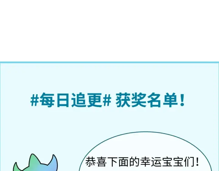 漫画《全球诡异时代》第172话 木偶剧场！第147张图