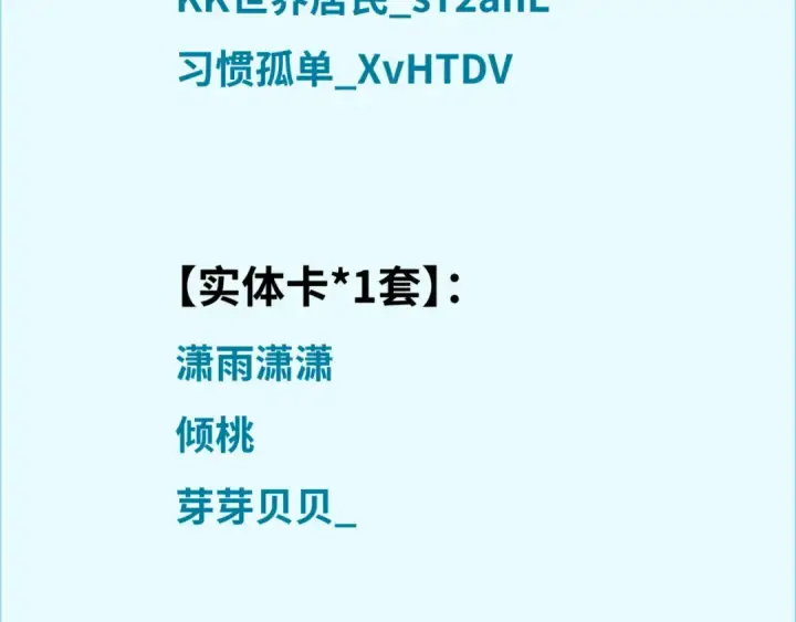 漫画《全球诡异时代》第172话 木偶剧场！第149张图