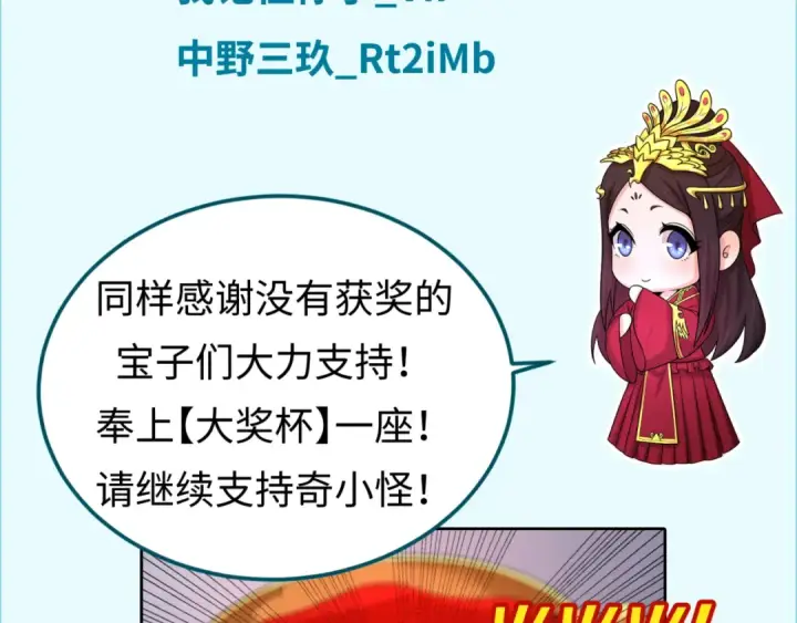 漫画《全球诡异时代》第172话 木偶剧场！第151张图