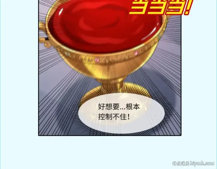 漫画《全球诡异时代》第172话 木偶剧场！第152张图
