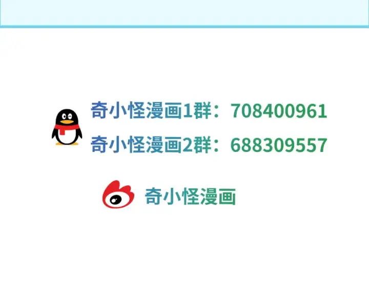 漫画《全球诡异时代》第172话 木偶剧场！第153张图