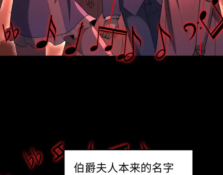 漫画《全球诡异时代》第172话 木偶剧场！第21张图