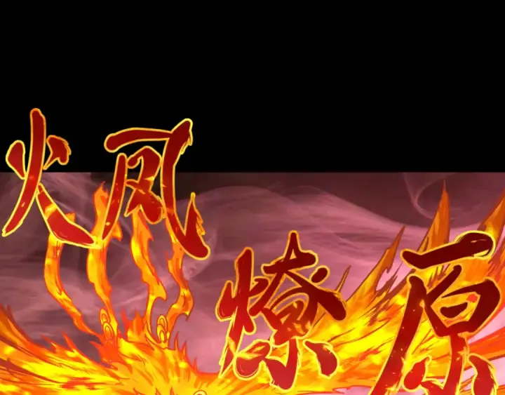 漫画《全球诡异时代》第172话 木偶剧场！第29张图