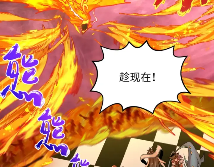 漫画《全球诡异时代》第172话 木偶剧场！第30张图
