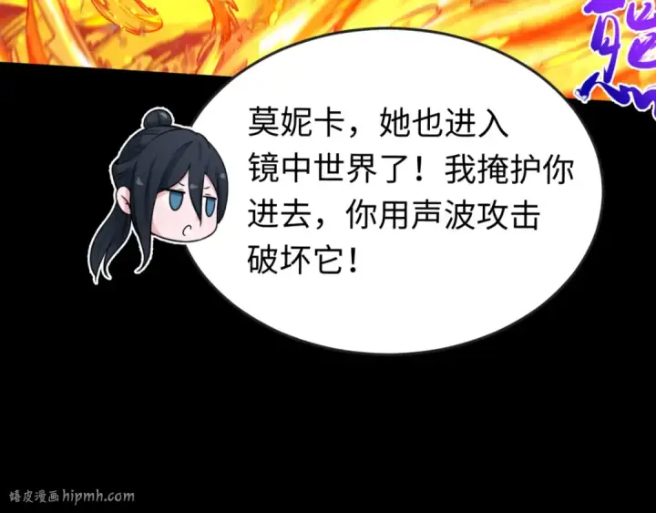 漫画《全球诡异时代》第172话 木偶剧场！第32张图