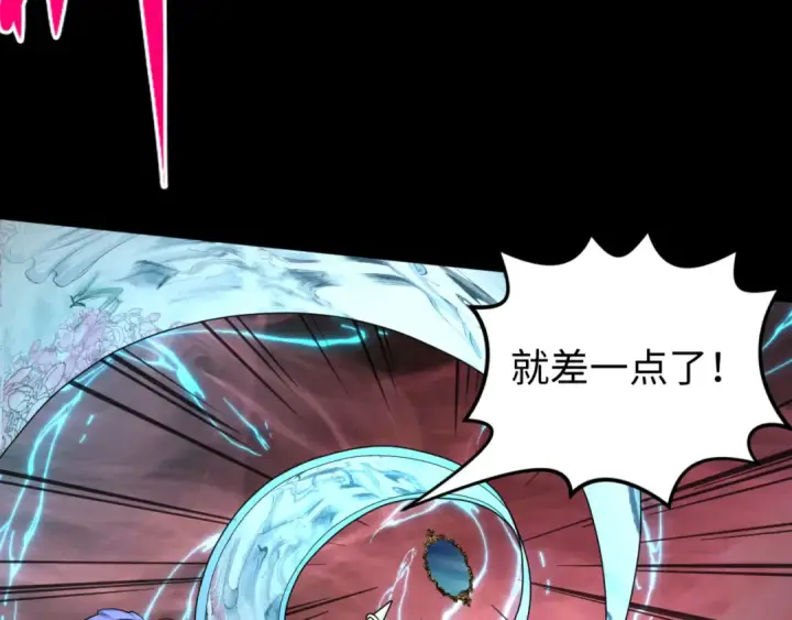 漫画《全球诡异时代》第172话 木偶剧场！第41张图
