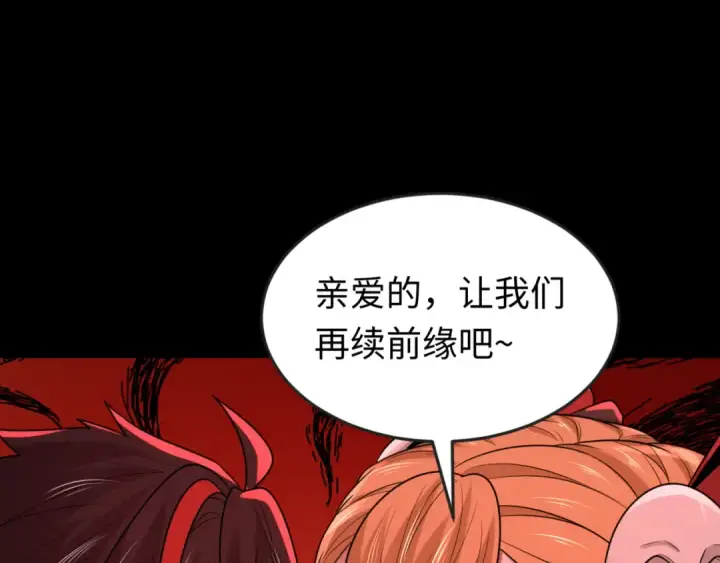 漫画《全球诡异时代》第172话 木偶剧场！第46张图