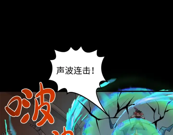 漫画《全球诡异时代》第172话 木偶剧场！第53张图