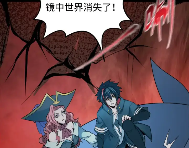 漫画《全球诡异时代》第172话 木偶剧场！第57张图