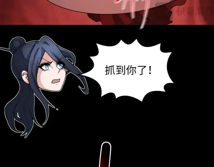 漫画《全球诡异时代》第172话 木偶剧场！第62张图