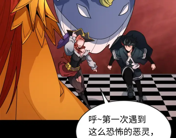 漫画《全球诡异时代》第172话 木偶剧场！第67张图