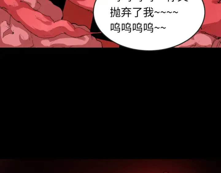 漫画《全球诡异时代》第172话 木偶剧场！第73张图
