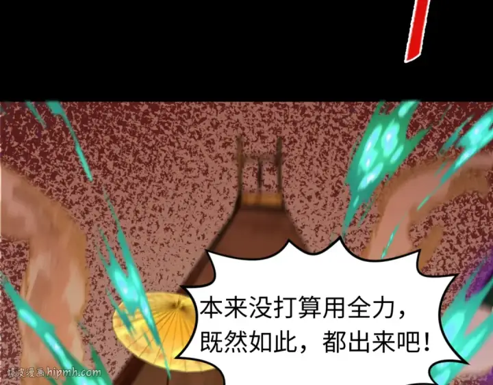 漫画《全球诡异时代》第172话 木偶剧场！第80张图
