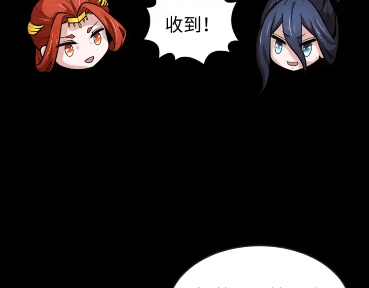 漫画《全球诡异时代》第172话 木偶剧场！第85张图