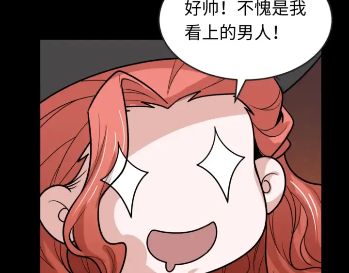 漫画《全球诡异时代》第172话 木偶剧场！第86张图