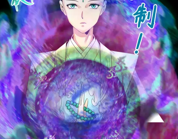 漫画《全球诡异时代》第172话 木偶剧场！第94张图