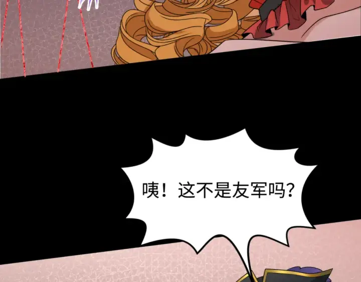 漫画《全球诡异时代》第172话 木偶剧场！第97张图