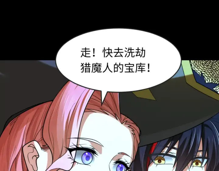 漫画《全球诡异时代》第173话 童童别哭！第10张图