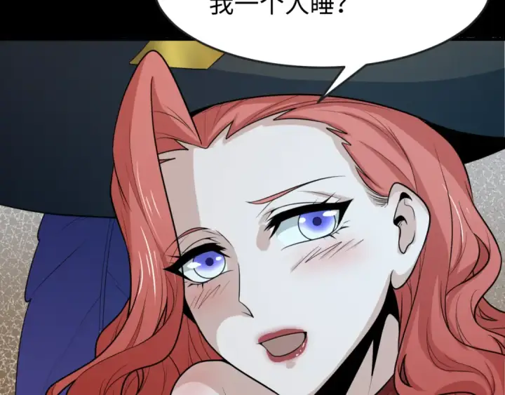 漫画《全球诡异时代》第173话 童童别哭！第109张图