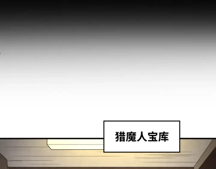 漫画《全球诡异时代》第173话 童童别哭！第12张图