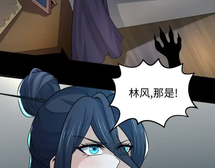 漫画《全球诡异时代》第173话 童童别哭！第123张图