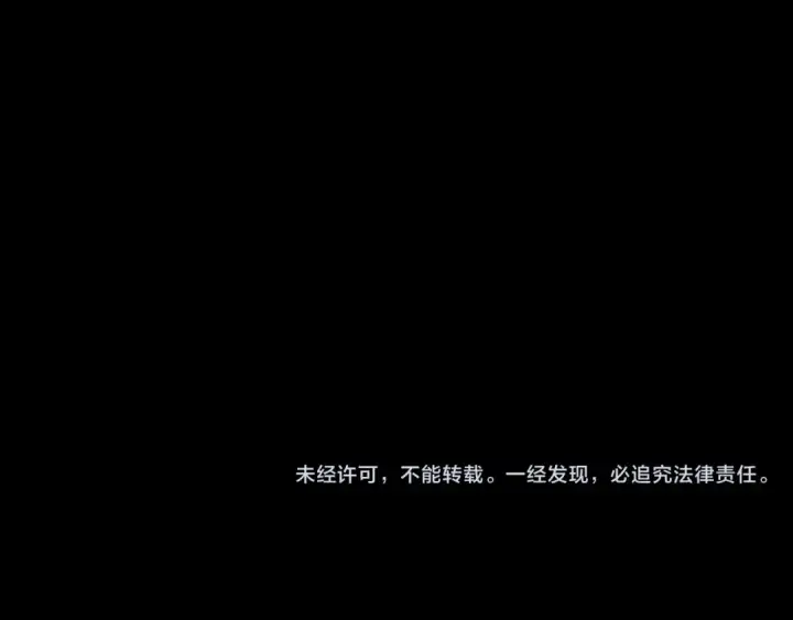 漫画《全球诡异时代》第173话 童童别哭！第127张图