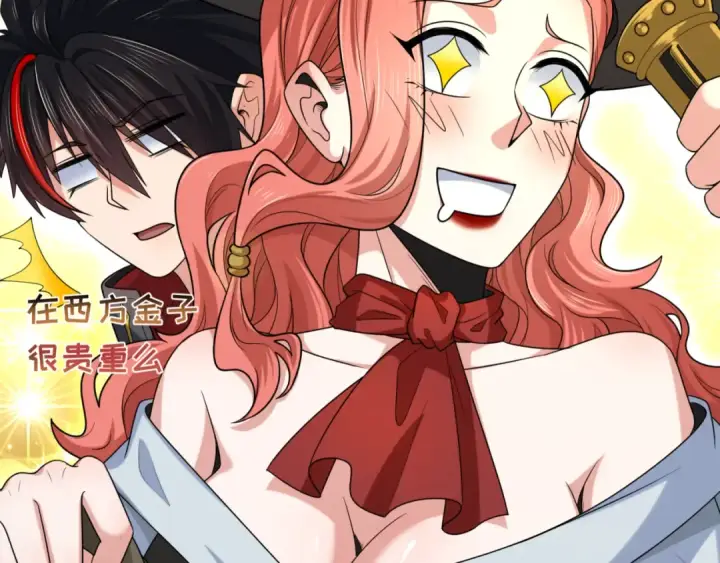 漫画《全球诡异时代》第173话 童童别哭！第19张图