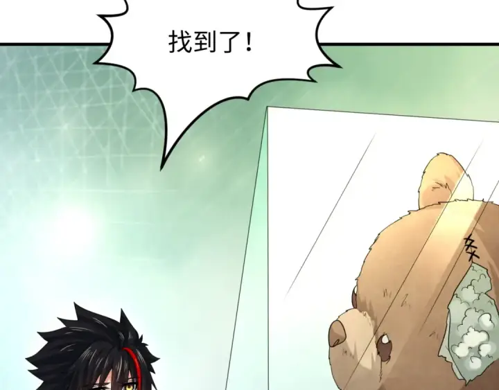 漫画《全球诡异时代》第173话 童童别哭！第21张图