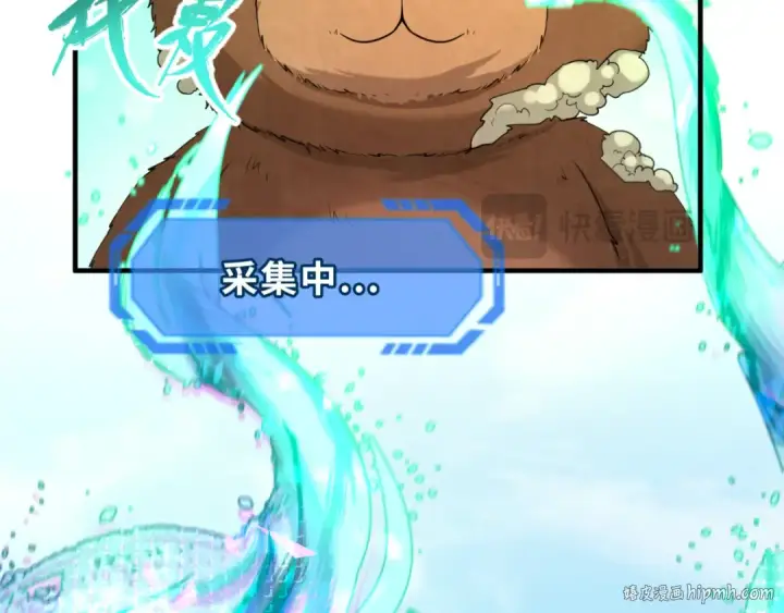 漫画《全球诡异时代》第173话 童童别哭！第24张图