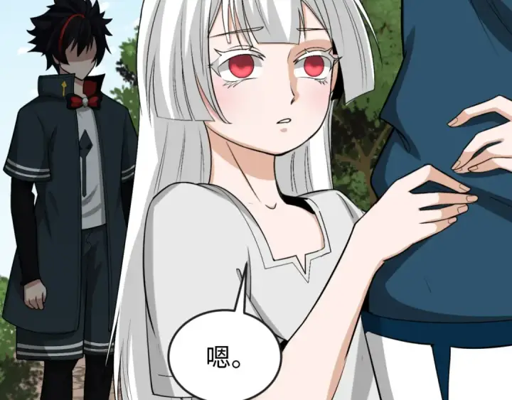漫画《全球诡异时代》第173话 童童别哭！第30张图