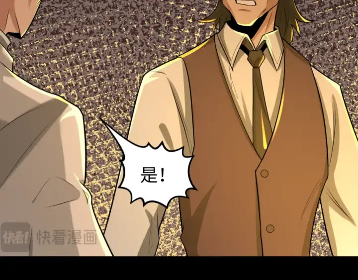 漫画《全球诡异时代》第173话 童童别哭！第51张图