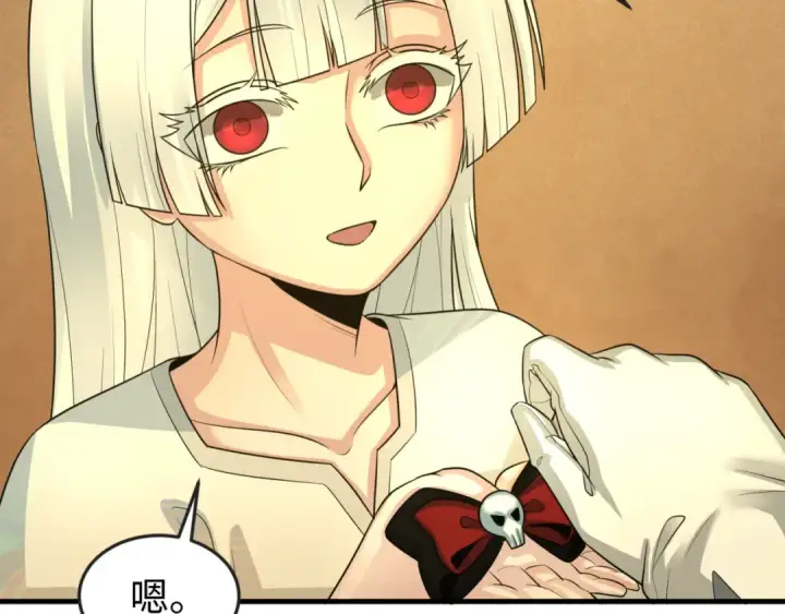 漫画《全球诡异时代》第173话 童童别哭！第59张图