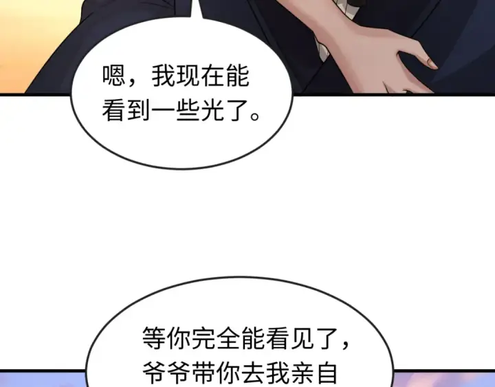 漫画《全球诡异时代》第173话 童童别哭！第70张图