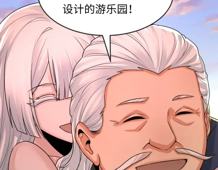 漫画《全球诡异时代》第173话 童童别哭！第71张图