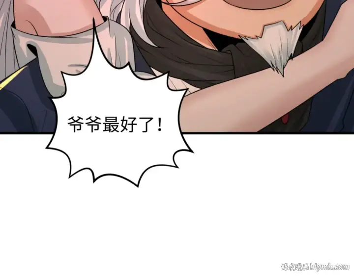 漫画《全球诡异时代》第173话 童童别哭！第72张图