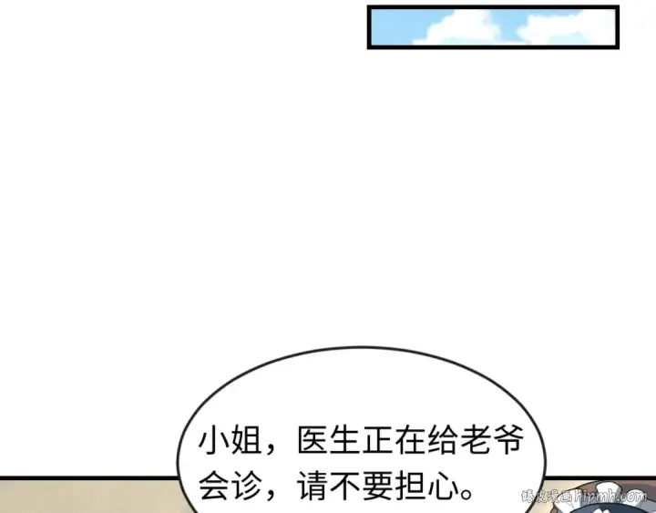 漫画《全球诡异时代》第173话 童童别哭！第80张图